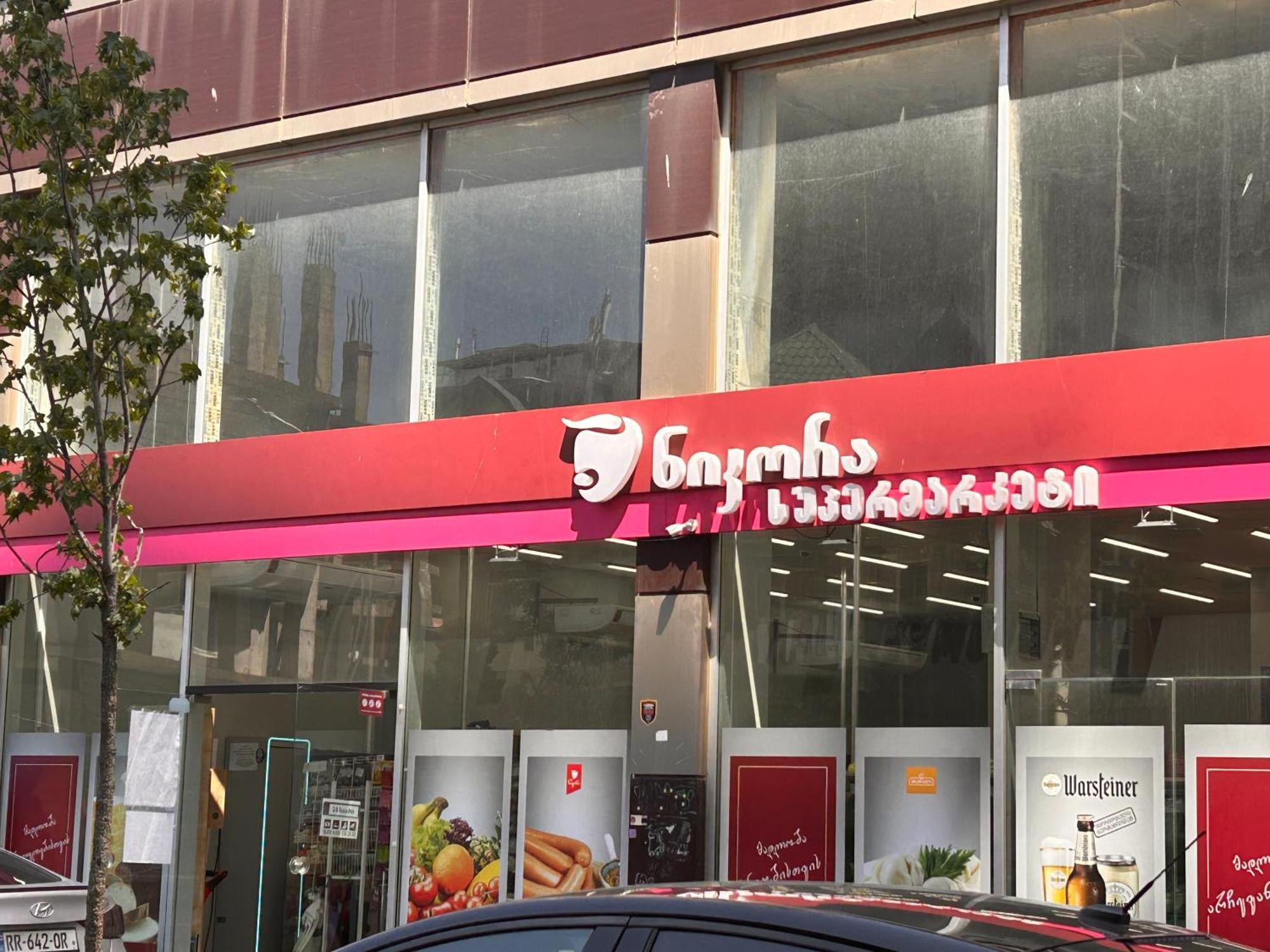 Თათულის Ბუდე -Tatuli Nest Daire Batum Dış mekan fotoğraf